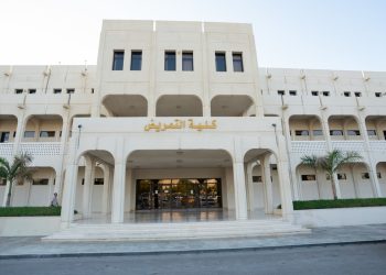 تجديد اعتماد برنامجي بكالوريوس العلوم وماجستير العلوم في التمريض بجامعة السُّلطان قابوس