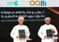 مذكرة تفاهم لاستكشاف حلول الطاقة البديلة والمستدامة