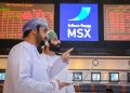 المُستثمرون الأفراد يتجهون إلى الشراء في تداولات بورصة مسقط