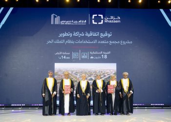 توقيع اتفاقية لتطوير مشروع متعدد الاستخدامات في مدينة خزائن الاقتصادية