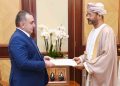 جلالة السلطان المعظم يتلقّى رسالة خطيّة من الرئيس الأذربيجاني