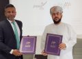 إنشاء مصنع متكامل للحديد بمدينة صحار الصناعية
