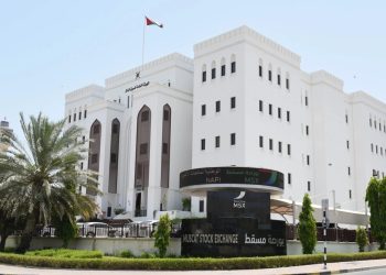 بدءًا من يونيو المقبل ..تمديد ساعات التّداول ببورصة مسقط