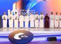 “الاستثمار العُماني” يعلن عن الشركات والمشروعات الفائزة بجائزته للتميّز