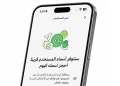 “واتساب” يطرح ميزة أسماء المستخدمين.. ما أهميتها؟