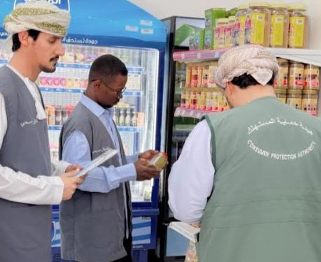 حملة رقابية مشتركة تضبط مبيدات غير مطابقة للمواصفات بالجازر