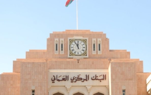 أكثر من 61 مليون ريال عُماني إجمالي قيمة أذون الخزانة الحكومية