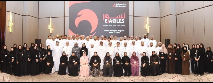 بنك مسقط يواصل الاستثمار في الكفاءات الوطنية عبر إطلاق نسخة جديدة من برنامج “نسور”