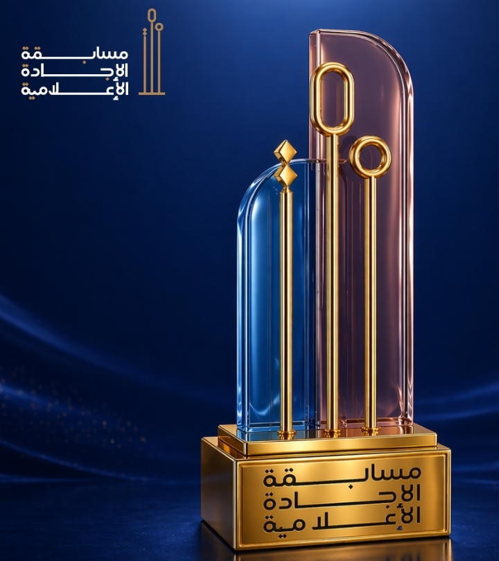 بنك مسقط الراعي الاستراتيجي لمسابقة الإجادة الإعلامية 2026