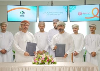 توقيع مذكّرة تفاهم لتعزيز التّعاون في حلول النّقل الذّكي والأمن