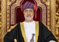 جلالة السلطان المعظم يصدر مرسومين سلطانيين ساميين