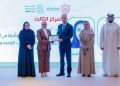 باحثة عمانية تحصد المركز الثالث في جائزة ابن خلدون للبحث العلمي بالبحرين