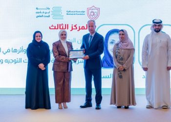 باحثة عمانية تحصد المركز الثالث في جائزة ابن خلدون للبحث العلمي بالبحرين