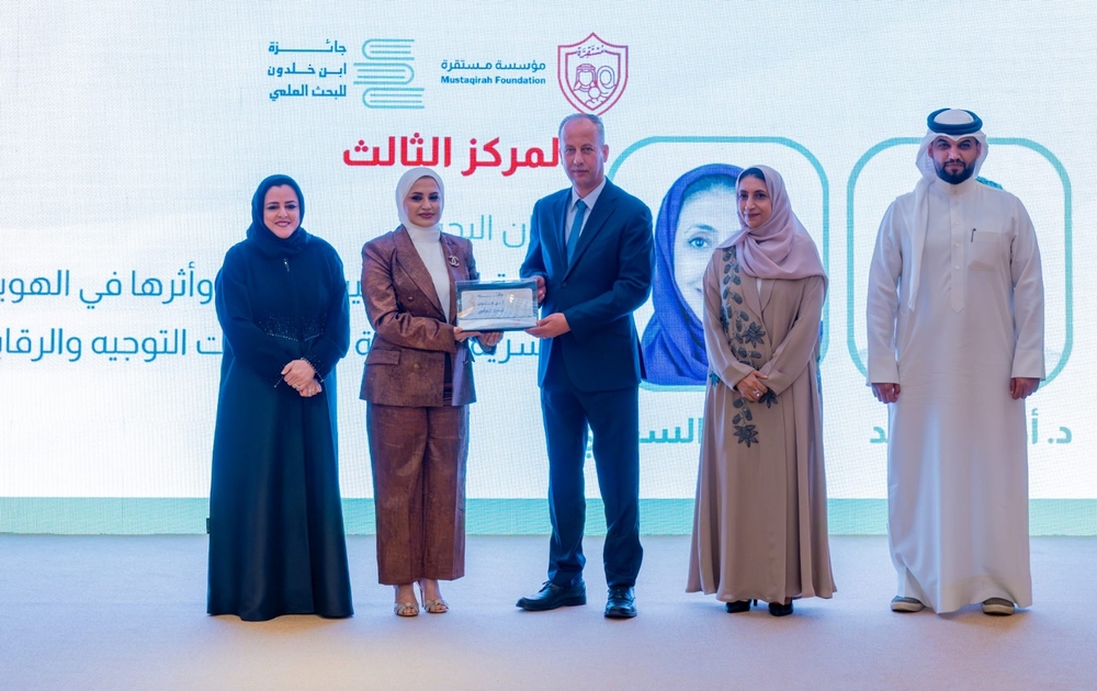 باحثة عمانية تحصد المركز الثالث في جائزة ابن خلدون للبحث العلمي بالبحرين