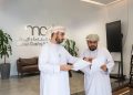 مسقط للمقاصة والإيداع تدير أصولًا غير نقدية بقيمة 34 مليار ريال