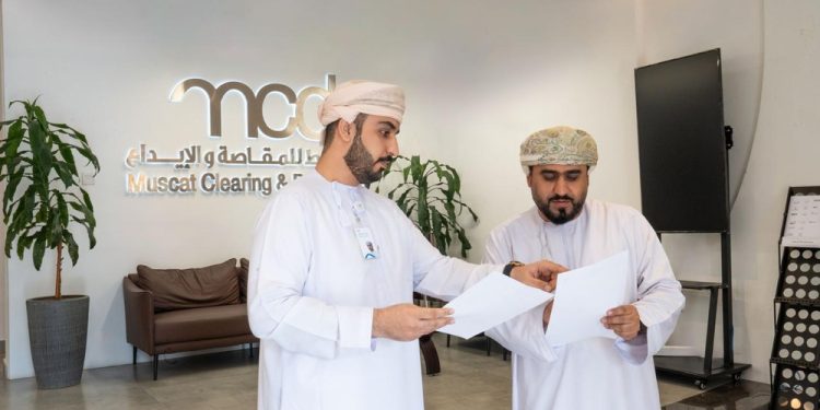 مسقط للمقاصة والإيداع تدير أصولًا غير نقدية بقيمة 34 مليار ريال