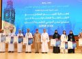 9 مشروعات بحثية تتأهل لتمثيل سلطنة عُمان في منتدى لندن الدولي للعلماء الشباب 2026