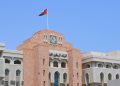 69.5 مليون ريال عُماني إجمالي قيمة أذون الخزانة الحكومية المخصصة لهذا الأسبوع