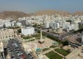 أكثر من 7 مليارات ريال إجمالي التّمويل المُقدّم عبر سوق رأس المال العُماني