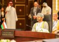 سلطنة عُمان تؤكد على تأييدها لمذكرة التفاهم بين أمريكا وإيران وإنجاح مقاصدها في سبيل تحقيق السلام