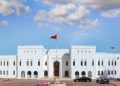 سلطنة عمان تعزي المملكة العربية السعودية