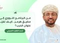 من البرنامج النووي إلى مضيق هرمز.. كيف تغيّر عنوان الحرب؟