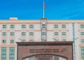 قرار بتحديد رسوم خدمات المجلس العماني للاختصاصات الطبية