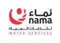 “نماء لخدمات المياه” تُعلن عن 303 فرص عمل جديدة