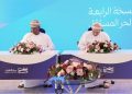 اتفاقية تعاون لتنفيذ النسخة الرابعة من برنامج تمكن للعمل الحر المستقل