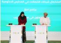 بأكثر من 3 ملايين ريال عُماني، شركةُ تنمية نفط عُمان تعلن عن مشروعات جديدة للمسؤولية الاجتماعية