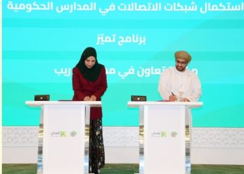 بأكثر من 3 ملايين ريال.. “تنمية نفط عُمان” تعلن عن مشروعات جديدة للمسؤولية الاجتماعية