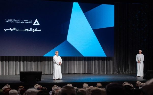 حزمة جديدة تضم 631 فرصة وظيفية بقطاع الخدمات العامة