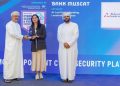 بنك مسقط يُتوّج بجائزة الريادة في الخدمات المصرفية الرقمية القائمة على الذكاء الاصطناعي