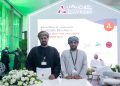بنك مسقط راعيًا استراتيجيًا لموسم الخريف العقاري مجدداً التزامه بتقديم تسهيلات مصرفية لدعم التنمية العمرانية 
