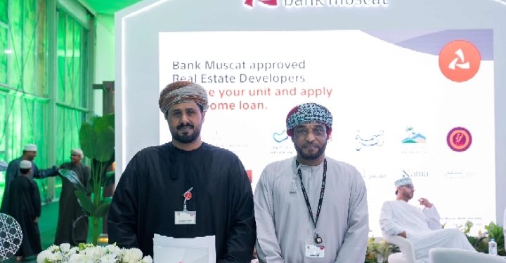بنك مسقط راعيًا استراتيجيًا لموسم الخريف العقاري مجدداً التزامه بتقديم تسهيلات مصرفية لدعم التنمية العمرانية 
