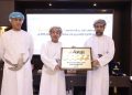محافظة مسندم تكرّم الجهات الحكومية الفائزة بجائزة أفضل منفذ لتقديم الخدمات