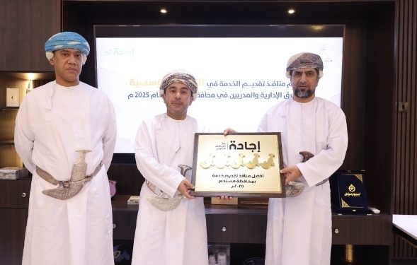 محافظة مسندم تكرّم الجهات الحكومية الفائزة بجائزة أفضل منفذ لتقديم الخدمات