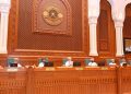 بناءً على الأوامر السامية.. غدًا مجلس الدولة يفض دور الانعقاد العادي الـ3 من الفترة الـ8