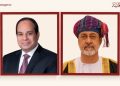 جلالة السلطان المعظم يهنئ الرئيس المصري