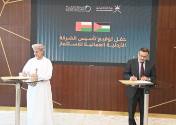 تأسيس شركة عُمانية أردنية للاستثمار بقيمة 38.5 مليون ريال عُماني