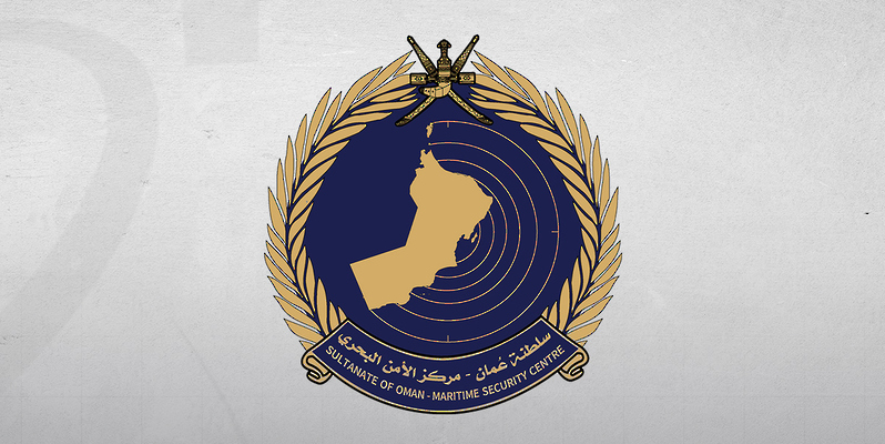 إنقاذ طاقم سفينة تجارية قبالة سواحل محافظة مسندم