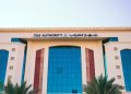 قرار بتعديل بعض أحكام اللائحة التنفيذية لقانون ضريبة القيمة المضافة