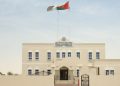 7 آلاف سجل تجاري نشط في محافظة الوسطى