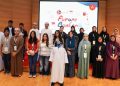 بنك مسقط ينظم رحلة اكتشاف مهني لأبناء الموظفين ضمن فعالية “Future Banker” 