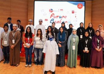 بنك مسقط ينظم رحلة اكتشاف مهني لأبناء الموظفين ضمن فعالية “Future Banker” 