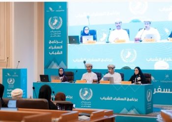 الإعلان عن التسجيل في برنامج السفراء الشباب بنسخته الرابعة