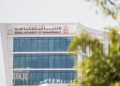 الإعلان عن فتح باب التقديم في مبادرة “زاد” ..غدًا