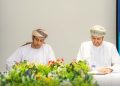 ريادة ونماء لتزويد الكهرباء توقّعان مذكرة تعاون لتنفيذ برنامج “ريادة بلس”