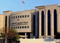 تعديل بعض أحكام لائحة تنظيم حقوق المنتفعين بخدمات الاتصالات