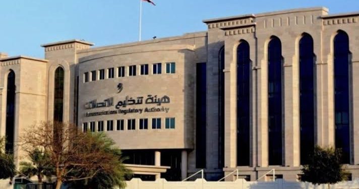 تعديل بعض أحكام لائحة تنظيم حقوق المنتفعين بخدمات الاتصالات